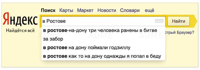 Невероятные новости