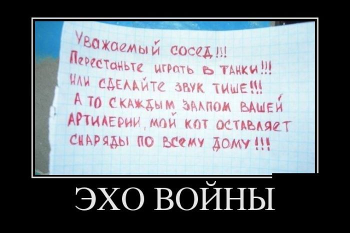Сборник демотивационных приколов