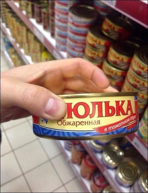 Уморительные приколы