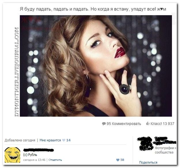 Смешные комментарии из социальных сетей