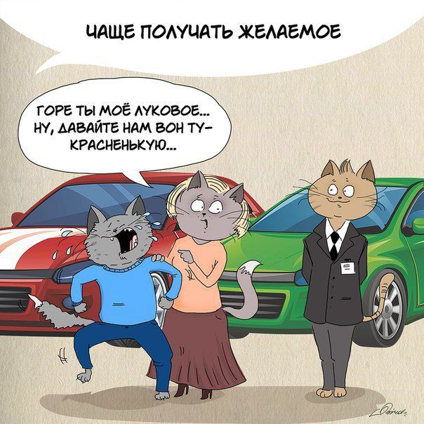 Как в детство хочется