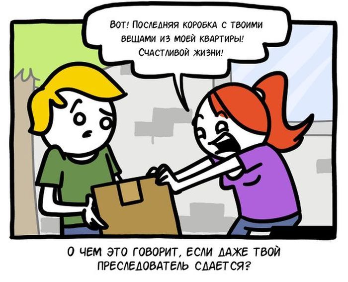 Забавные комиксы