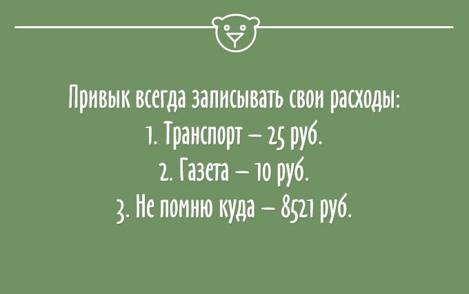 Прикольные "аткрытки" с забавными фразочками