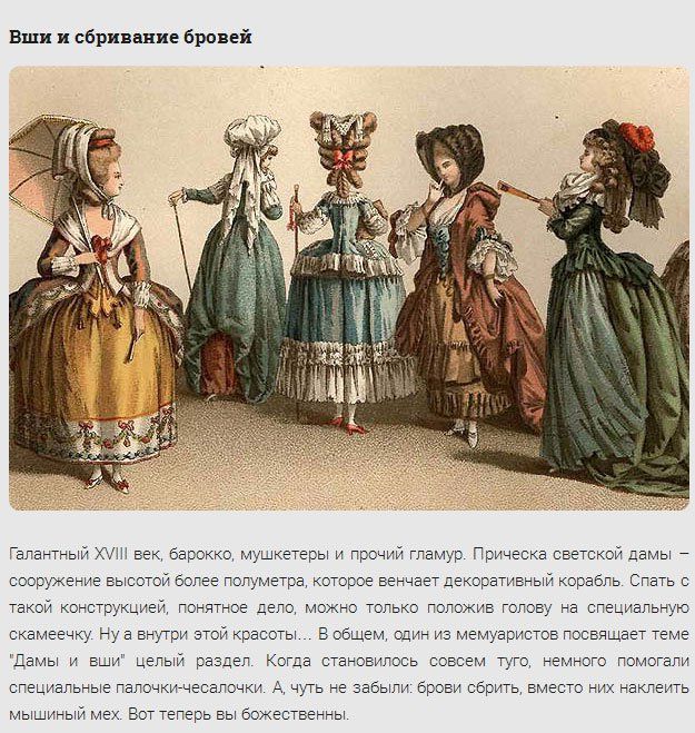 Стандарты женской красоты много лет назад