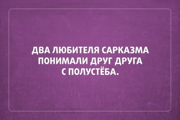 Прикольные "аткрытки" с забавными фразочками