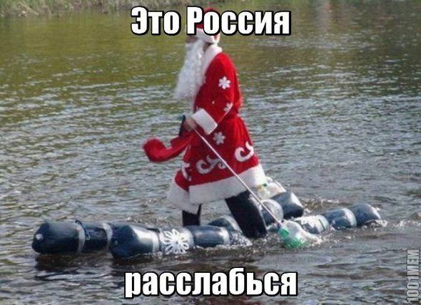 Такое возможно только в России...