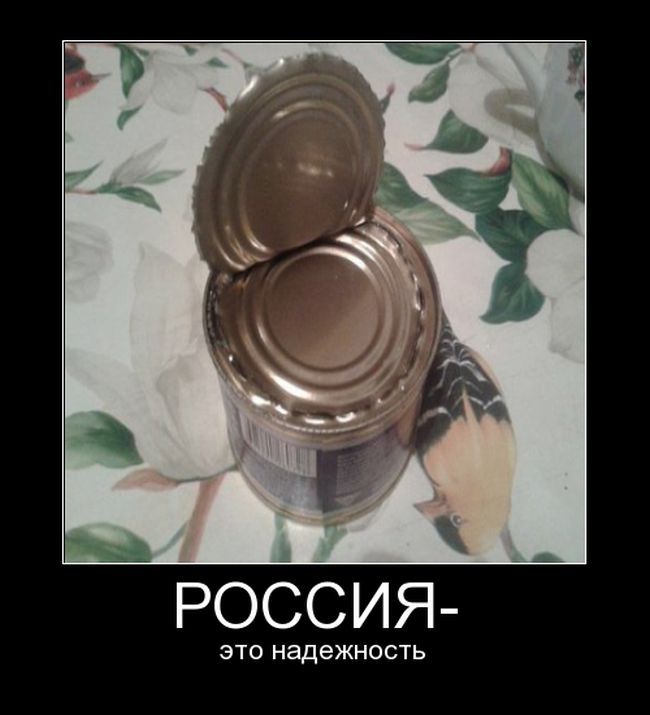 Сборник демотивационных приколов