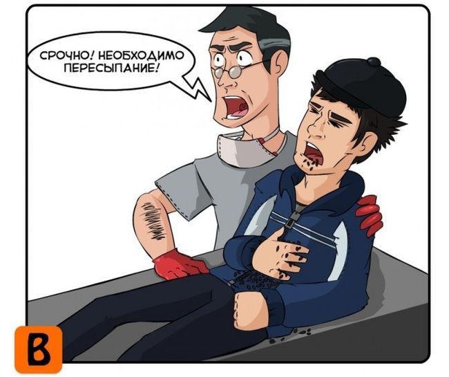 Забавные комиксы