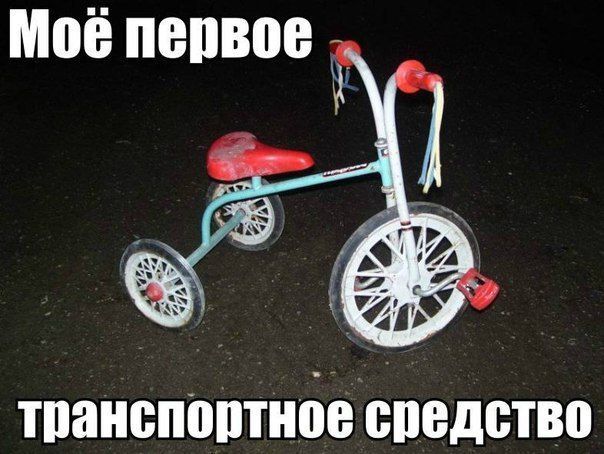 Автоприколы
