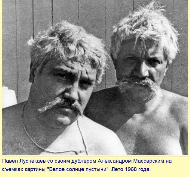 Легендарный фильм «Белое солнце пустыни»