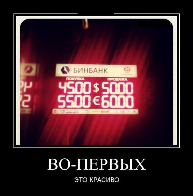 Сборник демотивационных приколов