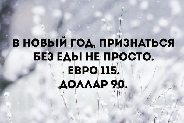 Скоро Новый год!