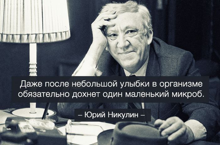Классные цитаты интернета!
