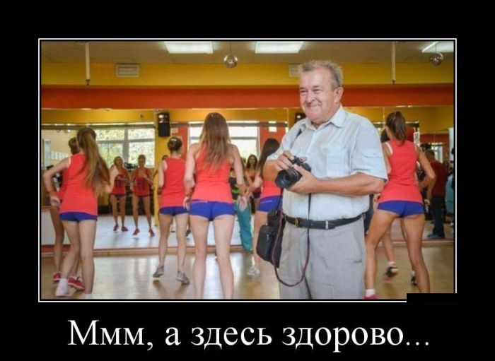 Сборник демотивационных приколов