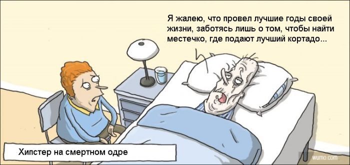 Забавные комиксы