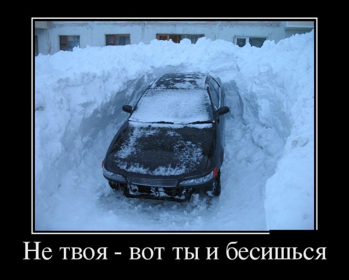 Сборник демотивационных приколов