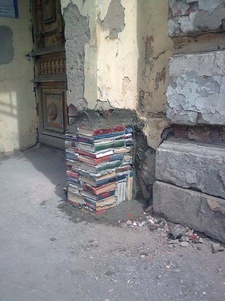 Горе строители