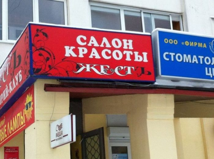 Уморительный сборник фотоприколов
