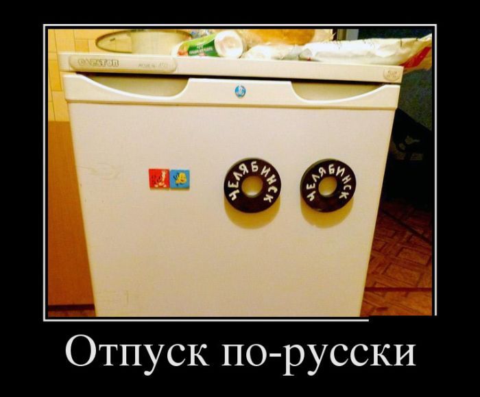 Сборник демотивационных приколов