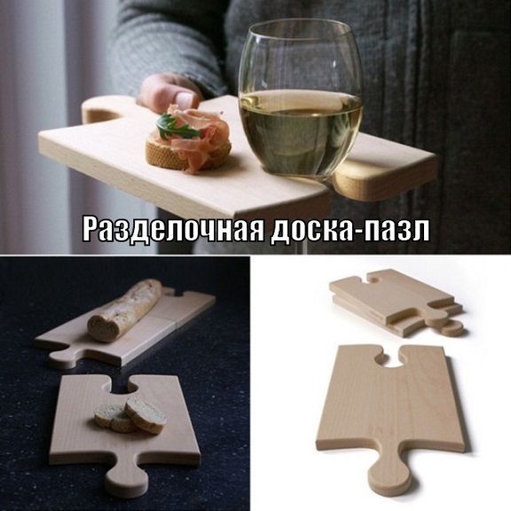 Креативные изобретения
