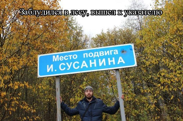 Уморительный сборник фотоприколов
