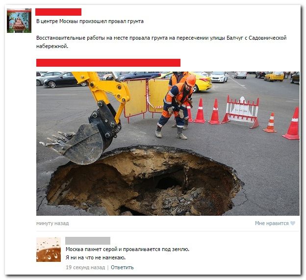 Забавные комментарии из социальных сетей