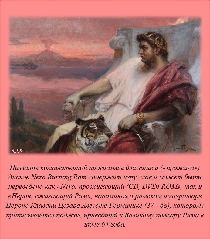Интересные факты обо всём