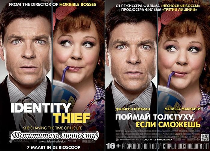 Перевод зарубежных фильмов