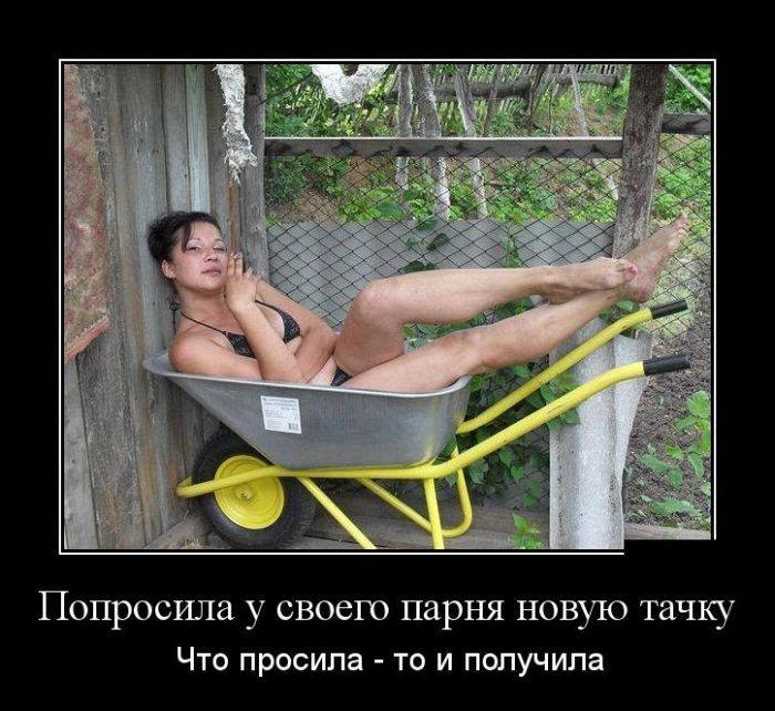 Сборник демотивационных приколов