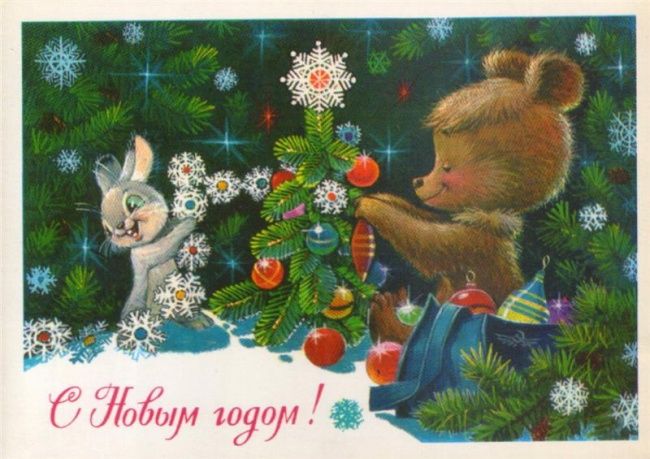 Популярные новогодние открытки