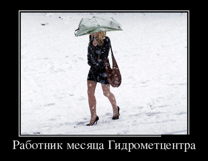Сборник демотивационных приколов