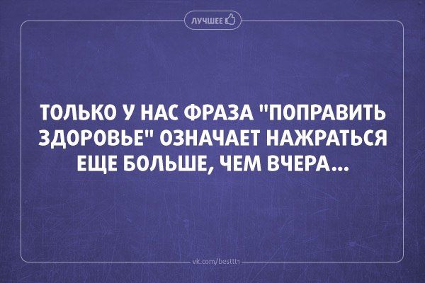 Прикольные "аткрытки" с забавными фразочками