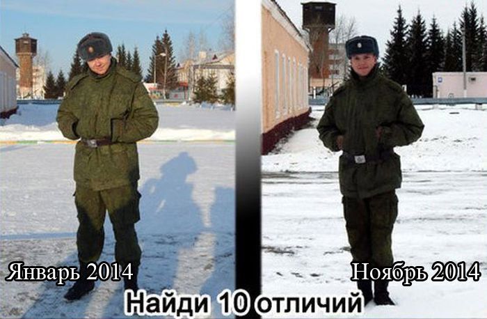 Служба в армии