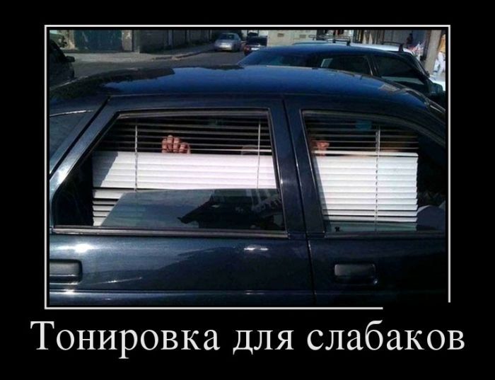 Сборник демотивационных приколов