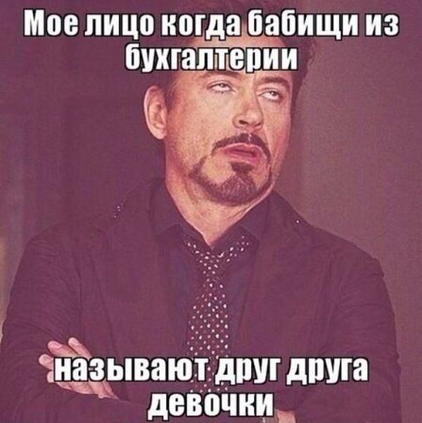 Уморительные картинки с фразами