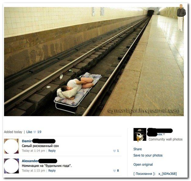 Забавные комментарии из социальных сетей