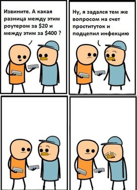 Забавные комиксы