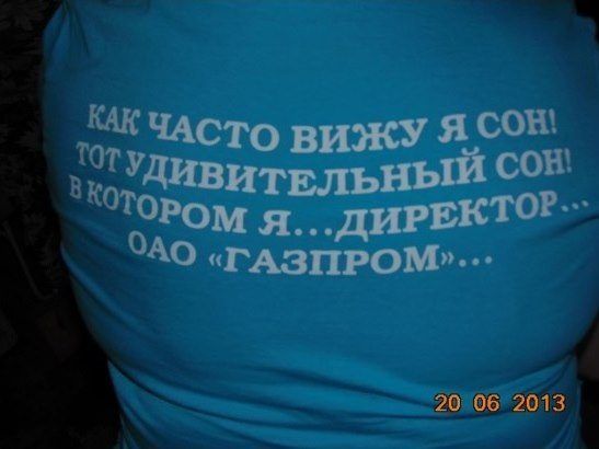 Прикольные народные перлы