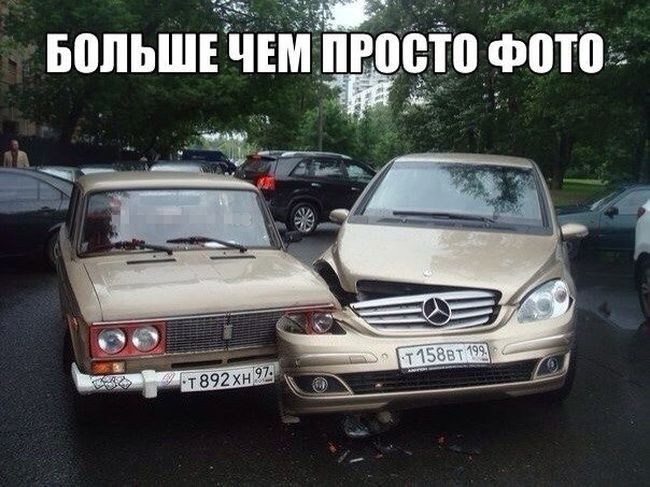 Автоприколы