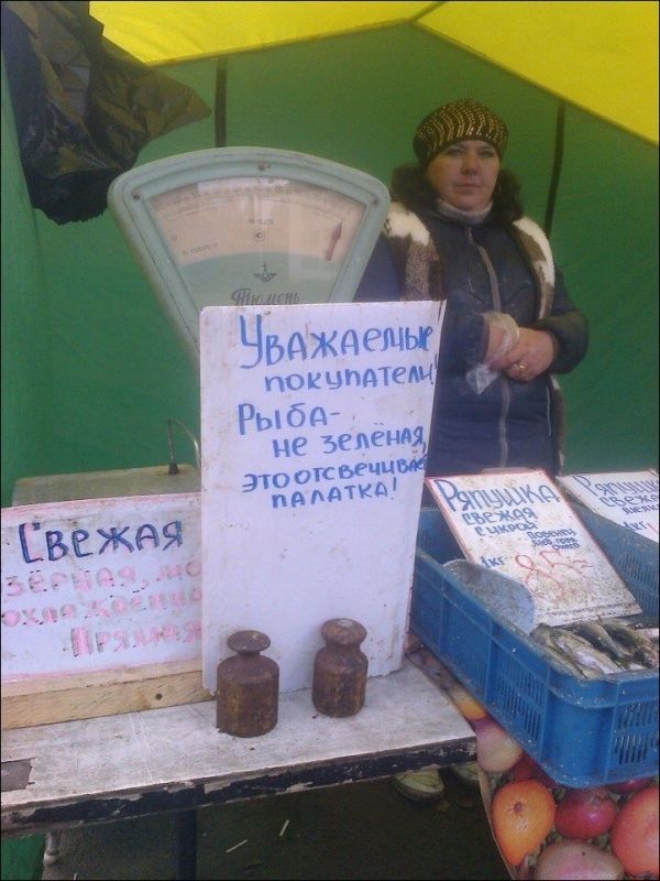 Прикольные надписи