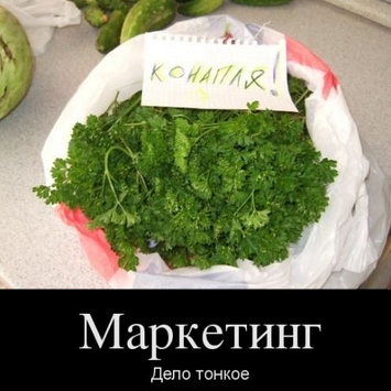 Ради любимого клиента