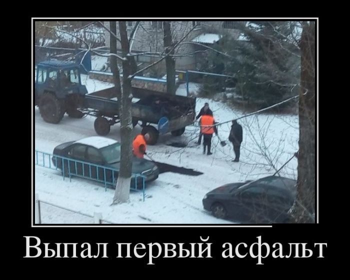 Сборник демотивационных приколов