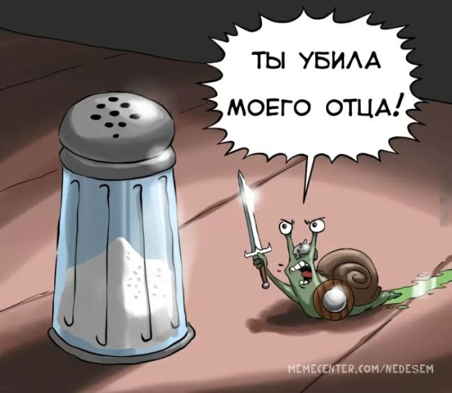 Забавные комиксы