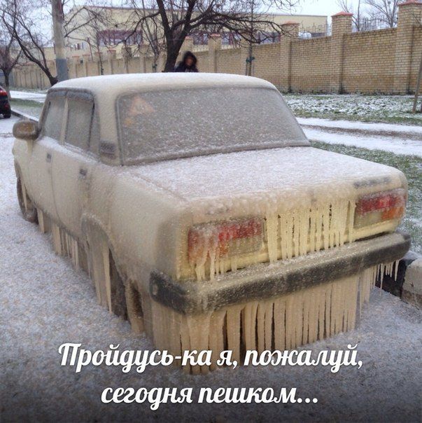 Автоприколы
