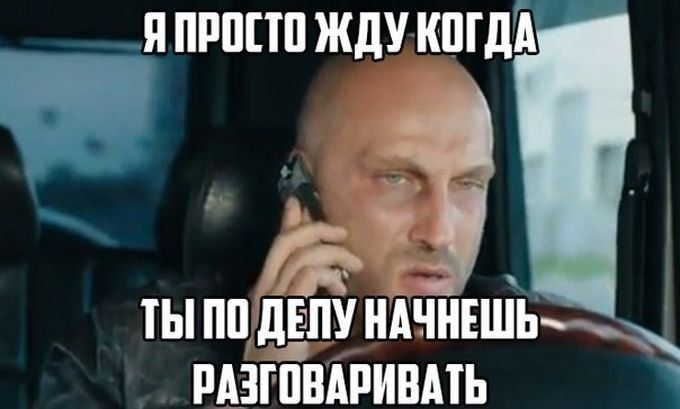Прикольные фотомемы