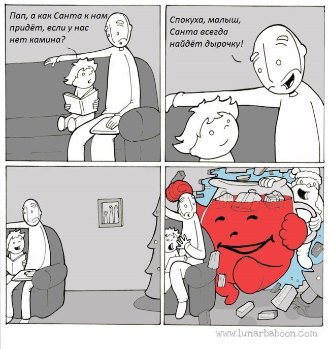 Забавные комиксы