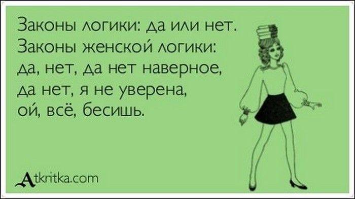 Прикольные "аткрытки" с забавными фразочками