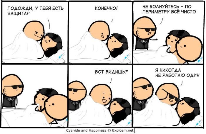 Забавные комиксы