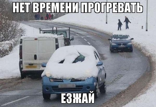 Автоприколы