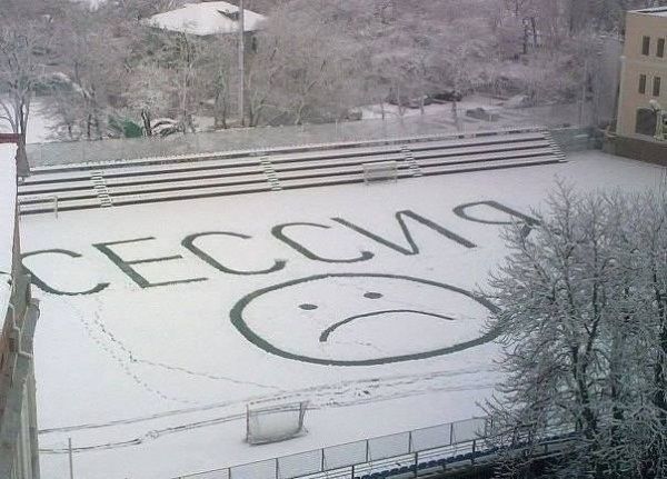 Веселые будни студентов